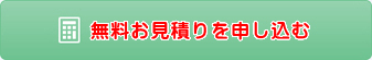 高齢者　代行　ヘルパー　倉敷　岡山　全域　墓掃除　家事代行　買い物代行　墓参り代行　墓石クリーニング　清掃　墓地除草