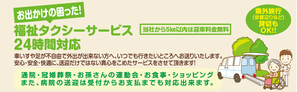 岡山　倉敷　岡山全域　代行　ヘルパーズ　日常のお困り事　ヘルパー　墓掃除　家事代行　買い物代行　墓参り代行　墓石クリーニング　清掃　墓地除草　病院送迎　お世話　身の回り　お部屋掃除